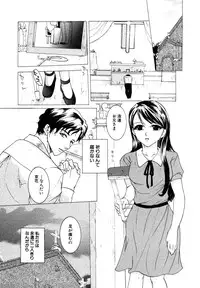 [Anthology] Himitsu no Tobira Vol. 9