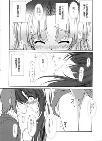 (C74) [FAF (Hisaya, Misaki)] BEYOND (Suzumiya Haruhi no Yuuutsu)