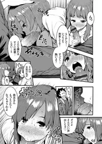 COMIC Grape Vol. 65
