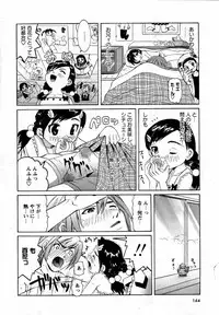 Karyou Gakuen Shotoubu Vol.12