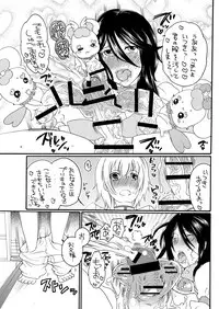 [HONEY QP (Inochi Wazuka)] ani cure! (HeartCatch PreCure!) [Digital]
