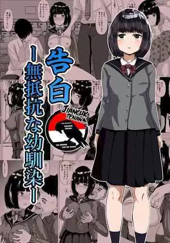 爽精英分身美少女因为一根肉棒踏上了浩劫的人生