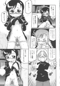 [Anthology] Hinakan 2