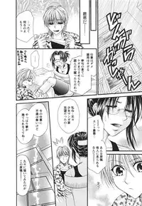 [Nikudanmaru] Mega-Oppai