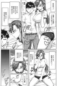 ANGEL Club 2016-08