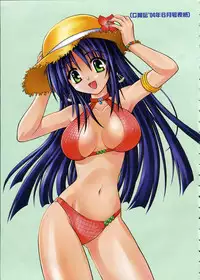 COMIC AUN 2004-12 Vol. 103
