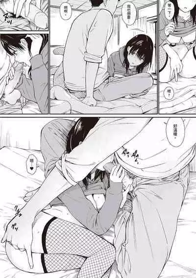 [Team☆Lucky] Oji-san de umeru Ana ~Team☆Lucky Sakuhinshuu~ [Chinese] [配菜改圖沒有黑條抄人] [Digital]