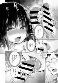 COMIC Anthurium 2018-03 [Digital]