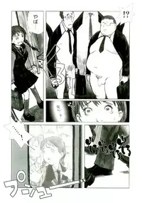 [Satou Murasame Eitaroh] Erototype