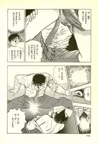 [Maeda Toshio] Youjuu Kyoushitsu 2 - Saishuu Sensou hen (Kyun Comics)