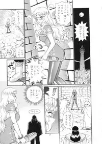(C65) [Rat Tail (Irie Yamazaki)] Princess Harem