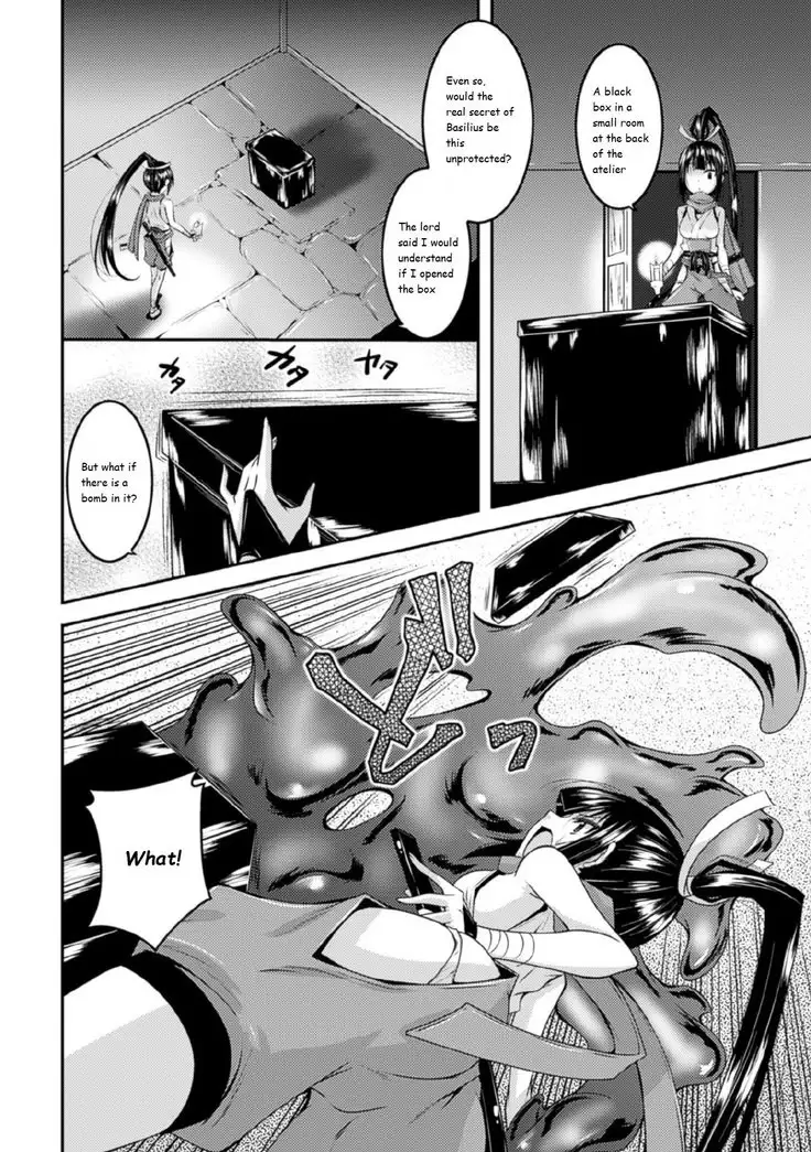 Sekizou ni Natta Shoujo