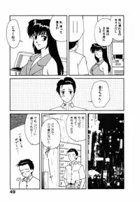 [Nagashima Hatsumi] LITTLE SISTER 2
