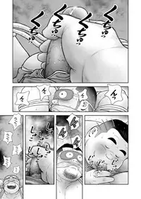 [Kujira] Kunoyu Yonpatsume Geinin no Saga