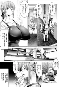 [Oobayashi Mori] Kotoko wa Isshou Yokkyuufuman
