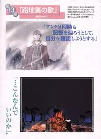 Pythian Yamamoto Kazue Artworks