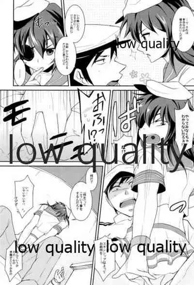 軽巡ノスゝメ