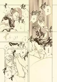 [INKPOT (Oyari Ashito)] D+COLLECTION