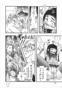 [Yoshida Furawa] Flower Flower Jam