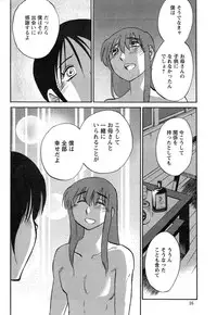 Action Pizazz 2015-03