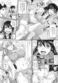 [Anthology] Nozoite wa Ikenai 2 - Do Not Peep! 2