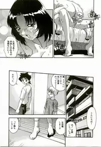 [Hindenburg] Natsu No Omoide - Memories of Summer