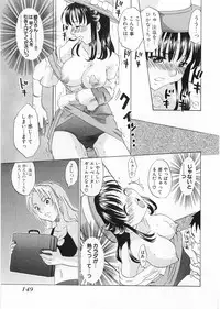 [Kitakawa Touta] Kaitou Buruma
