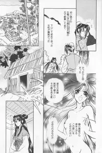 (Anthology) Asian Jam First