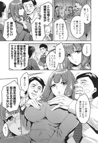 [Emua] Sekigahara Shouji Hitodumabu