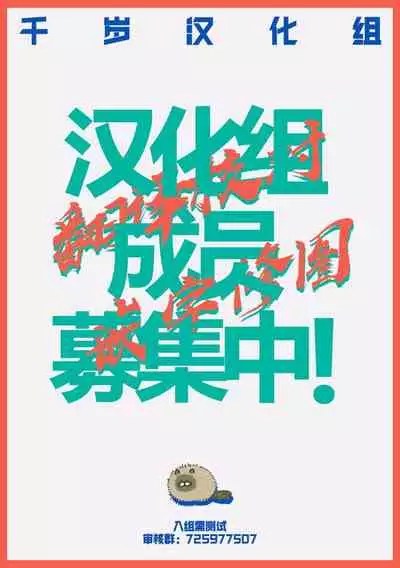 [川崎直孝(ただたか)]阿莓与阿彩