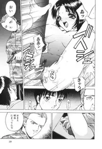 [Hayakawa Mamoru] Ijou Seiyoku