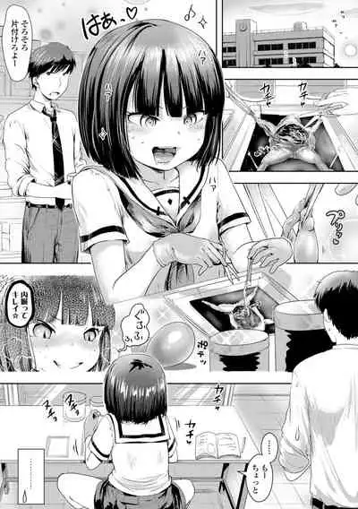 [yam] Namaiki Daisuki! [Digital]