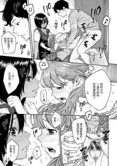 [Key] Gunjou Noise | 群青喧囂 [Chinese] [Digital]