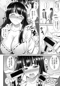 COMIC Shingeki 2016-02