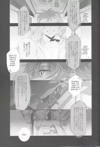 fugue 1 (Code Geass)
