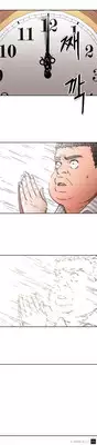 [Yi Hyeon Seok] Refrain Love Ch.1-23 (English) (YoManga) (Ongoing)