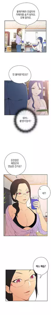 H Campus Ch.0-25