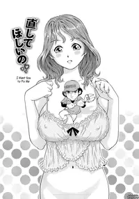 [Yanagawa Rio] Wetly Wife Ch. 1-8 [English] {Tadanohito}