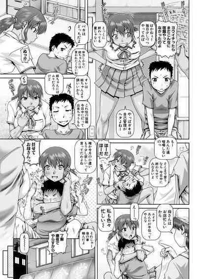 Hi.Seiki Nikuboketsu