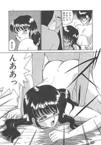 [Akifuji Satoshi] Parade Parade Side A