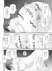 [Kawamori Misaki] Gokuraku Ladies Kanketsu Hen | Paradise Ladies Vol. 9