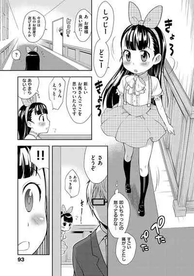 Onapekoakuma