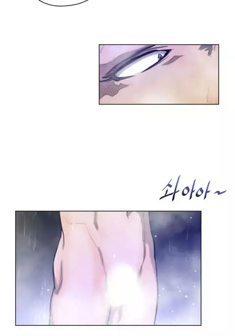 Perfect Half Ch.1-29