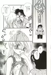 [Koiou] Aiyoku Club