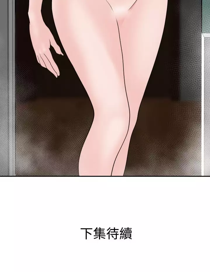 Desire King Ch.1-25