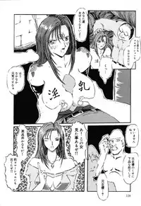 [Anthology] Jigyaku Shoujo Vol. 10