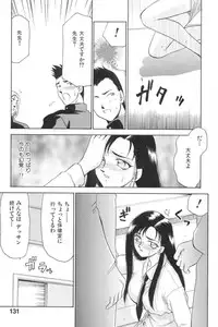 [Taira Hajime] Ran no Hanakage