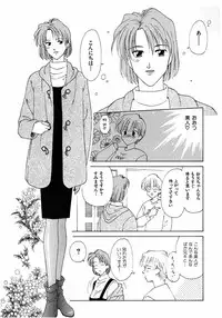 [Nagashima Hatsumi] LITTLE SISTER 2