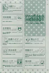 Dear+ 2014-12