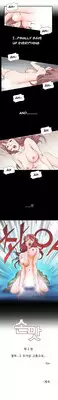 The Taste of the Hand Ch.1-15 (English) (Ongoing)